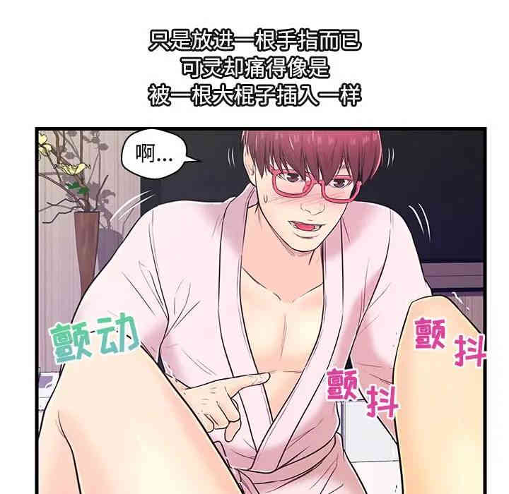 第42张