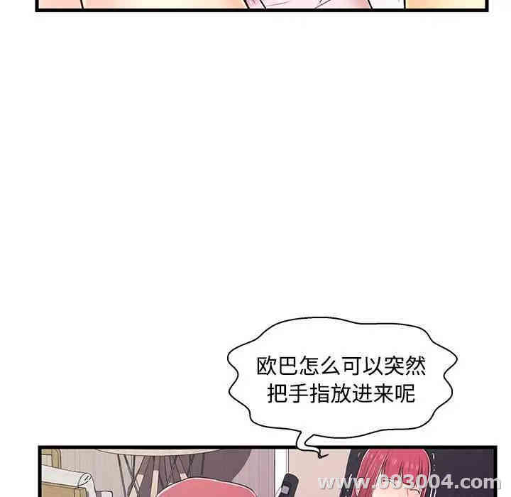 第44张