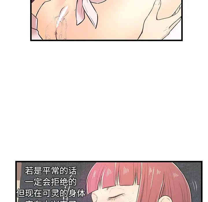 第53张