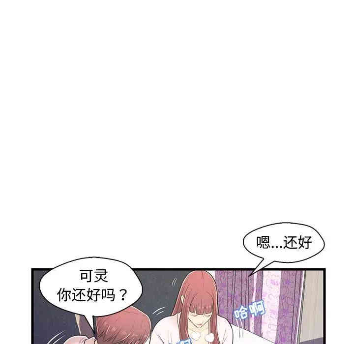 第70张