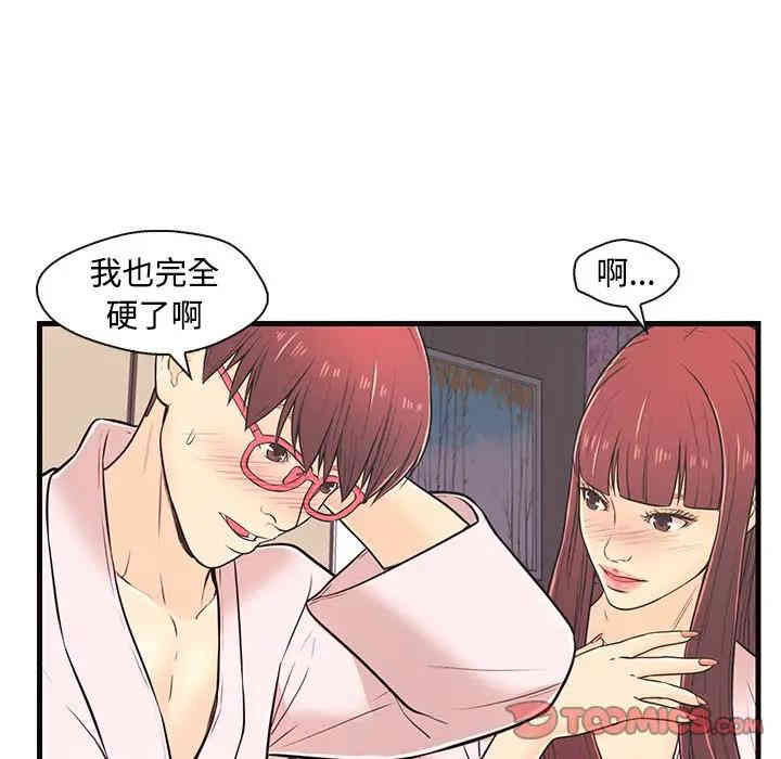 第75张
