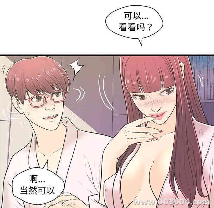 第77张