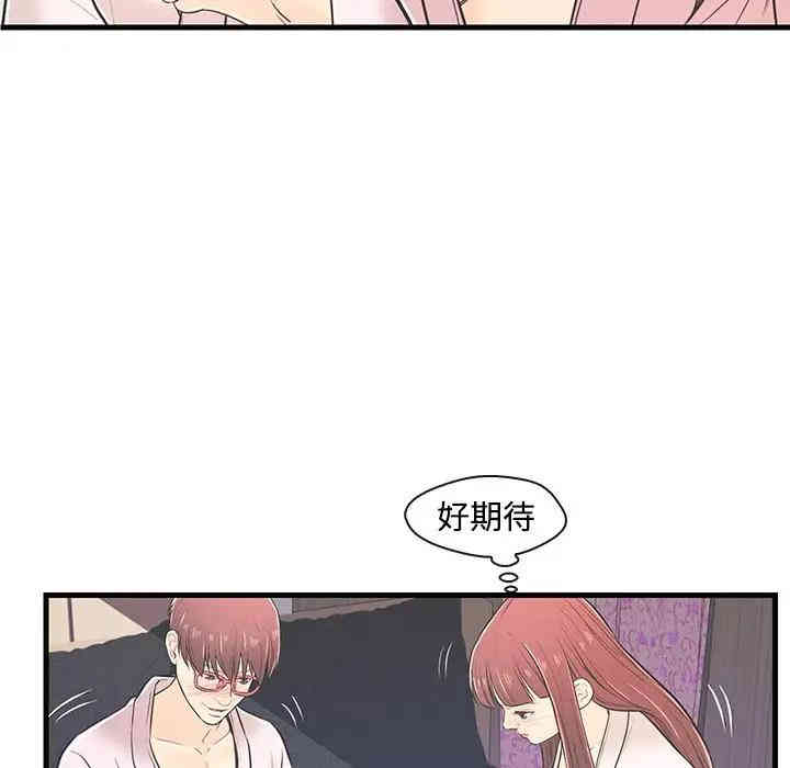 第78张