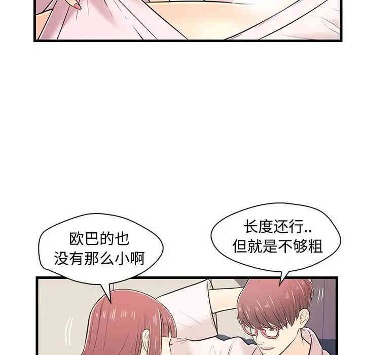 第83张