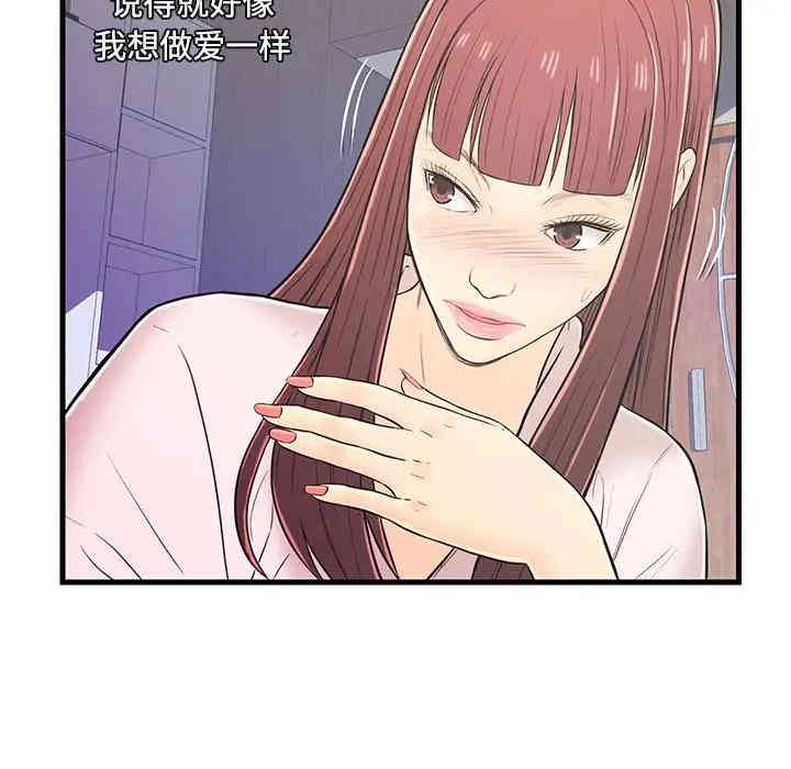第88张