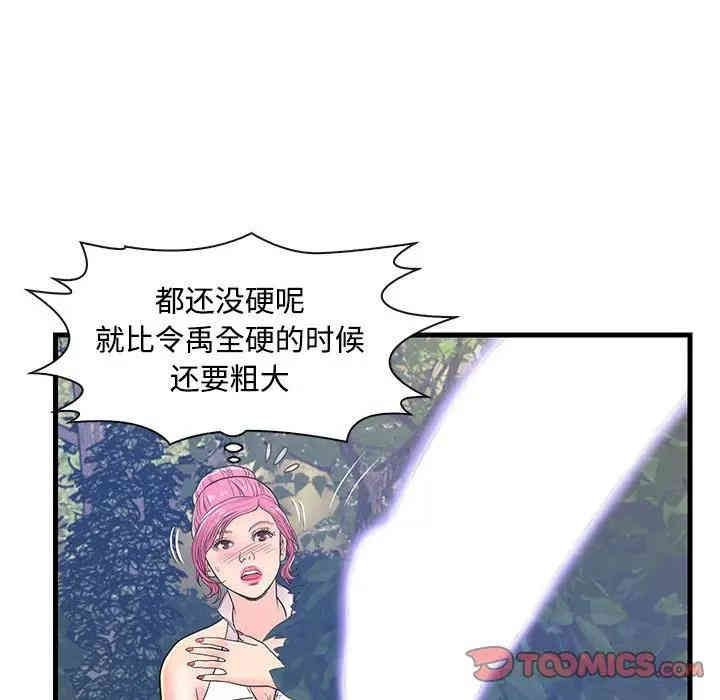 第45张