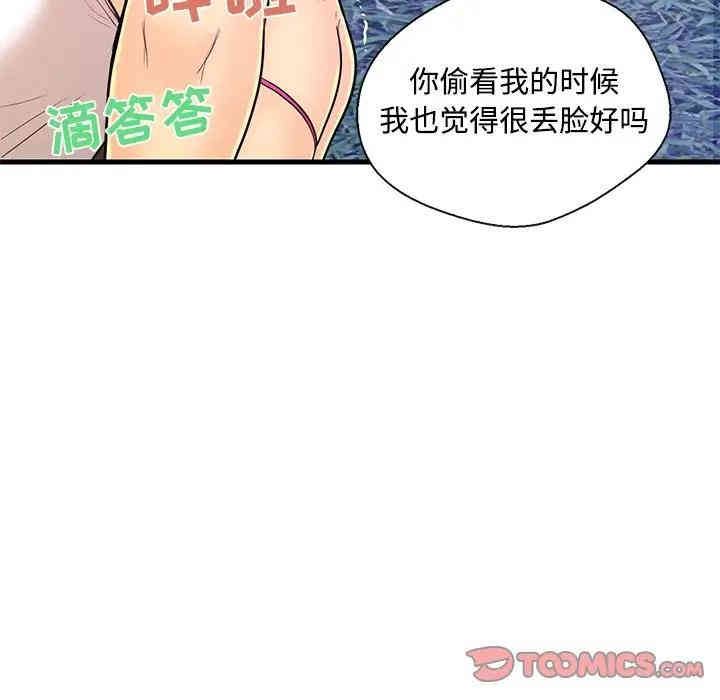 第59张