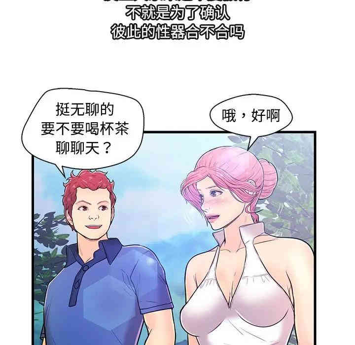 第65张