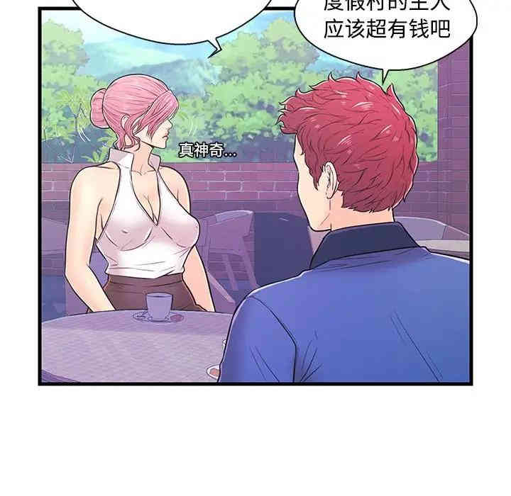 第71张