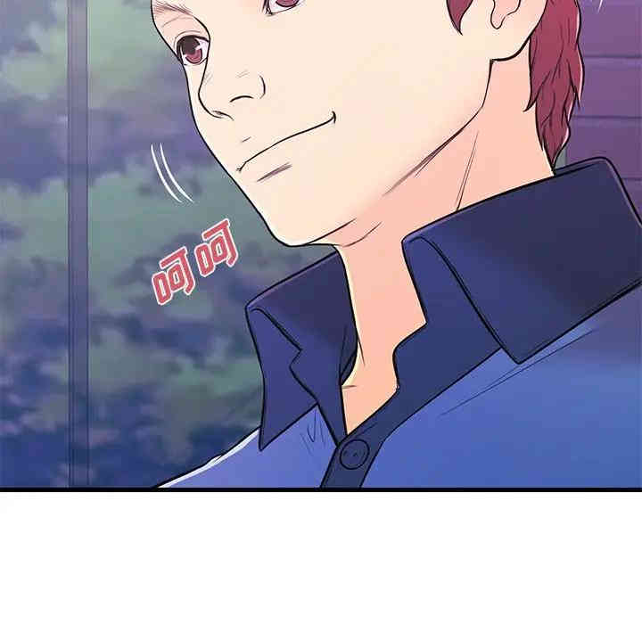 第81张