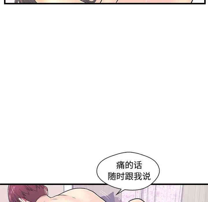 第99张