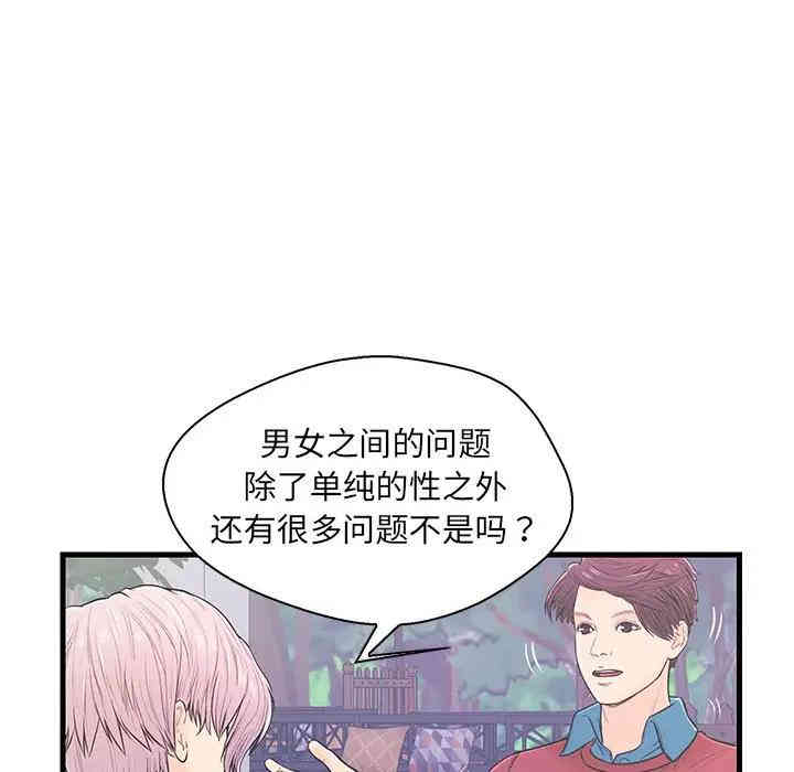第38张