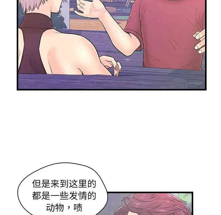 第40张
