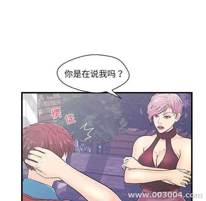第44张