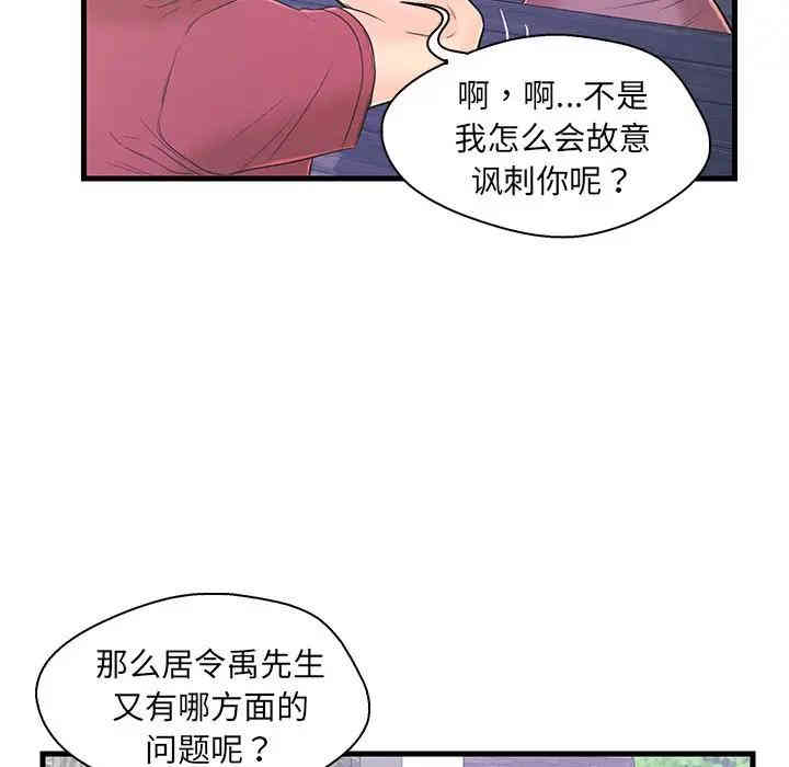 第45张