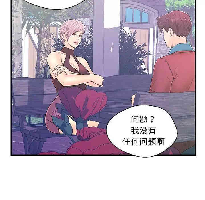 第46张