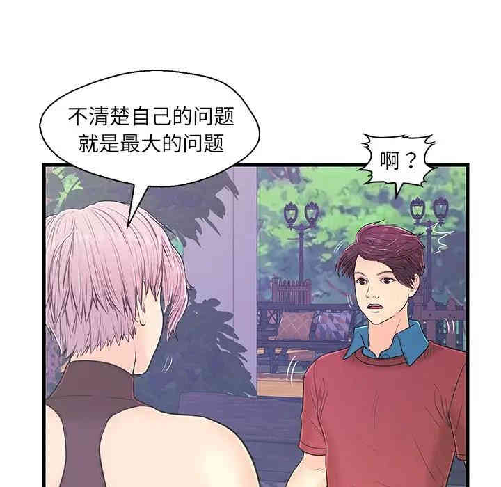 第47张
