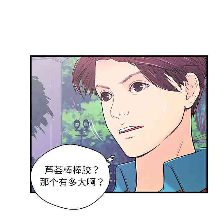 第50张