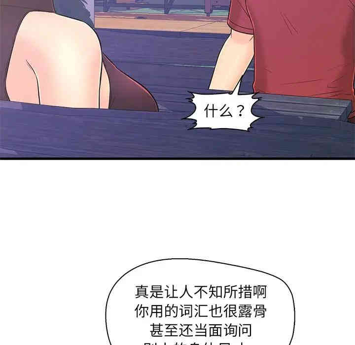 第52张