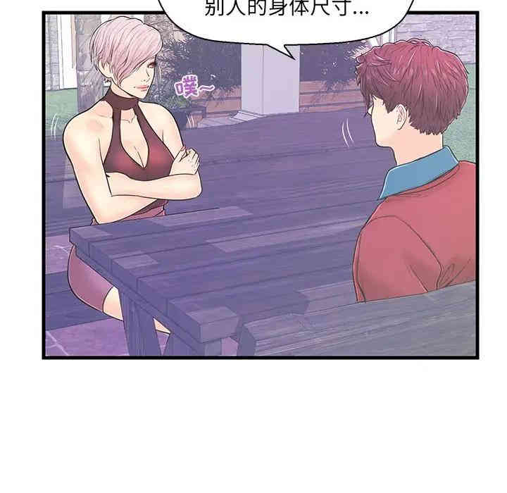 第53张