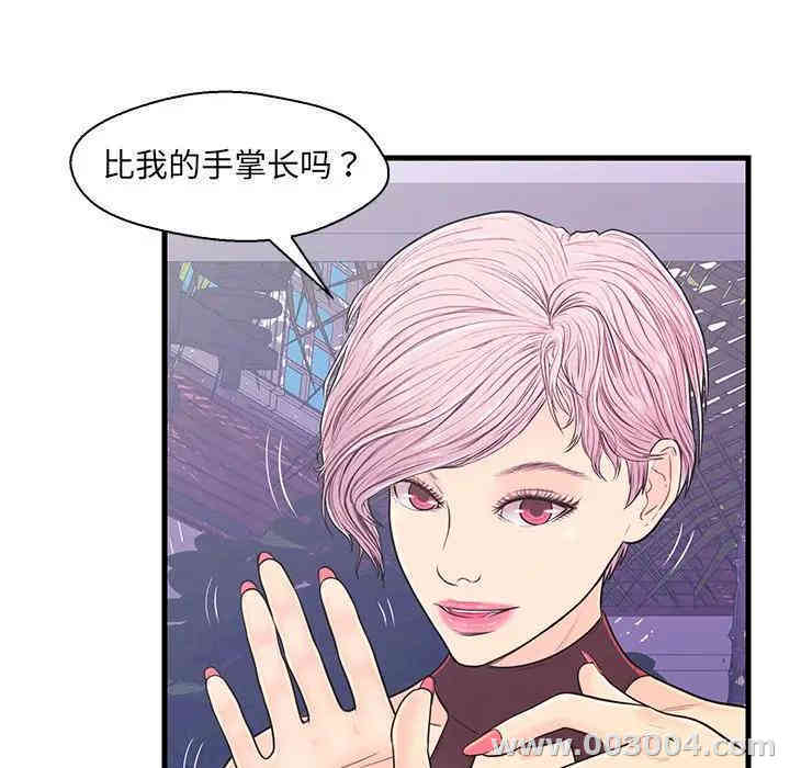 第54张