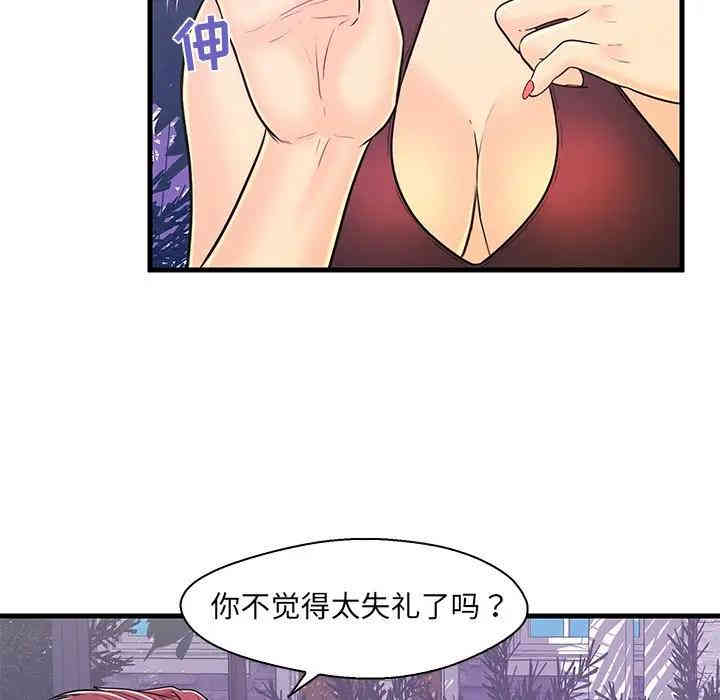 第55张
