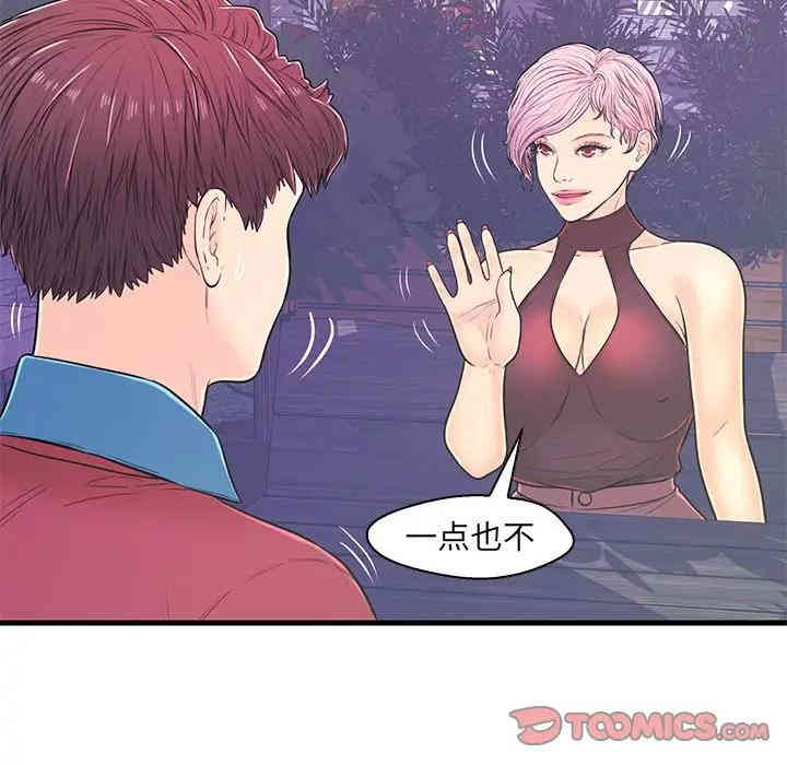 第56张