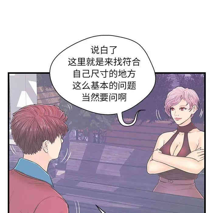 第57张
