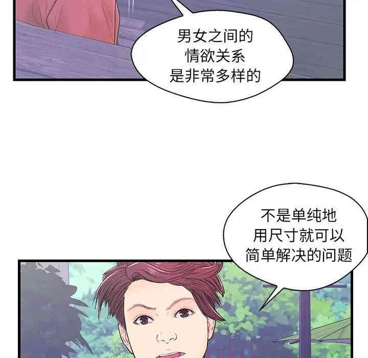 第58张