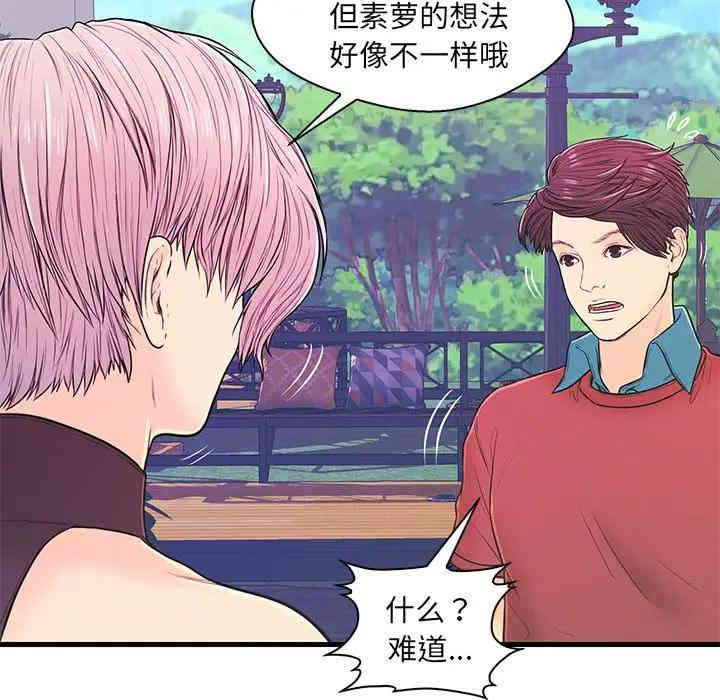第60张