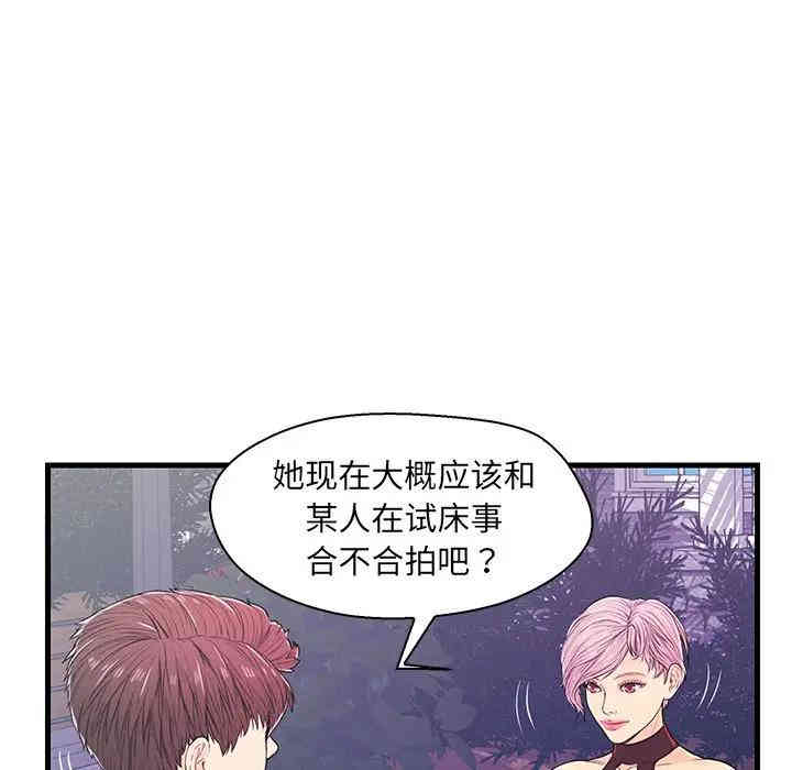 第61张
