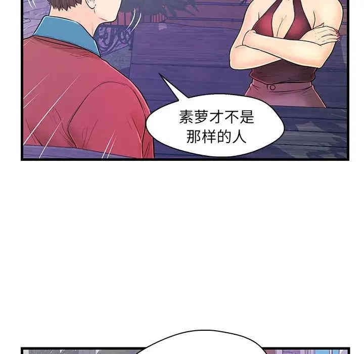 第62张