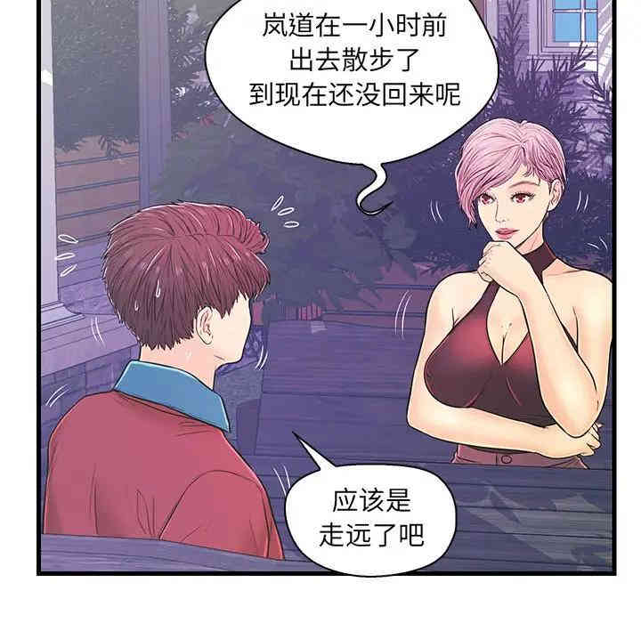 第63张