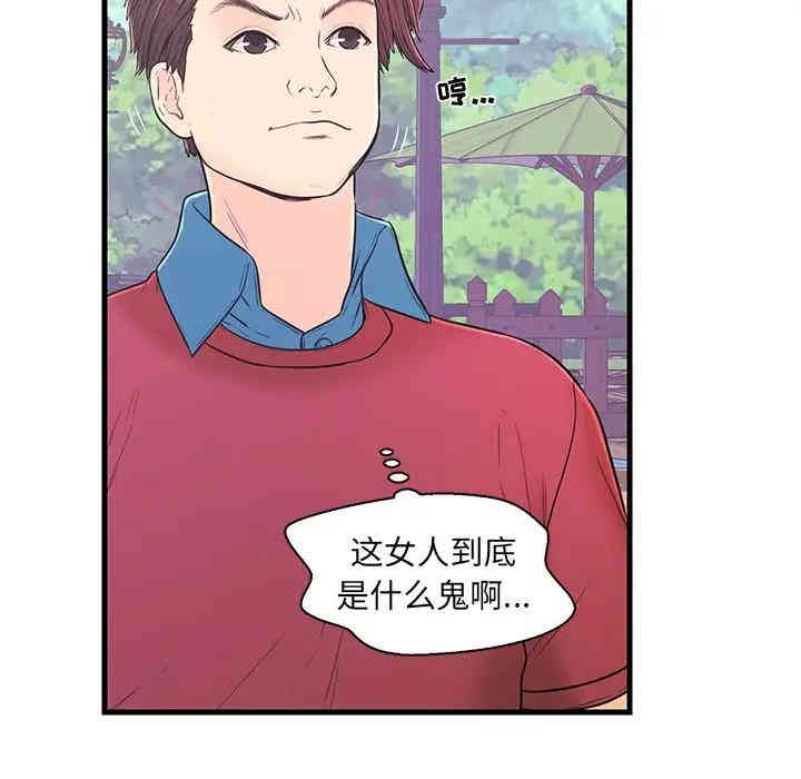 第66张
