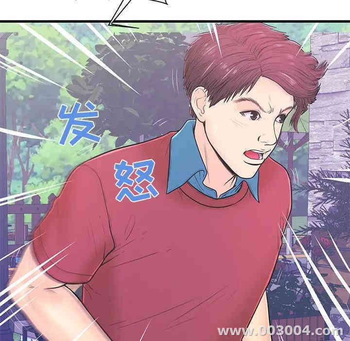 第84张