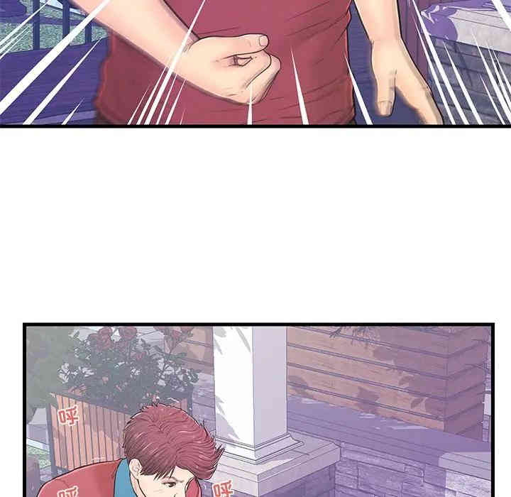 第85张
