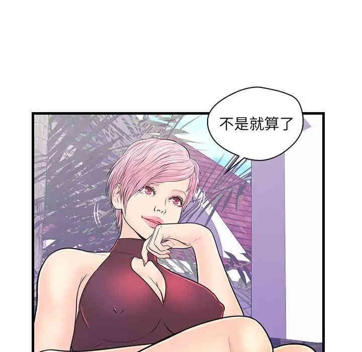 第87张