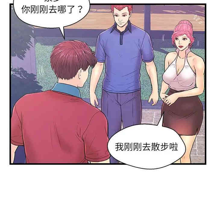 第93张