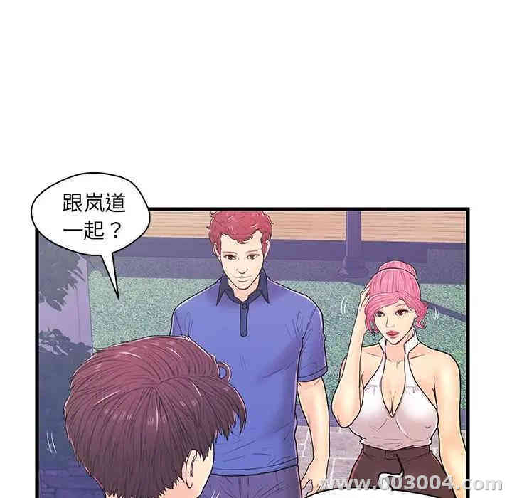 第94张