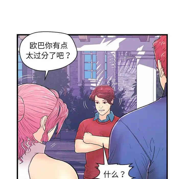 第97张
