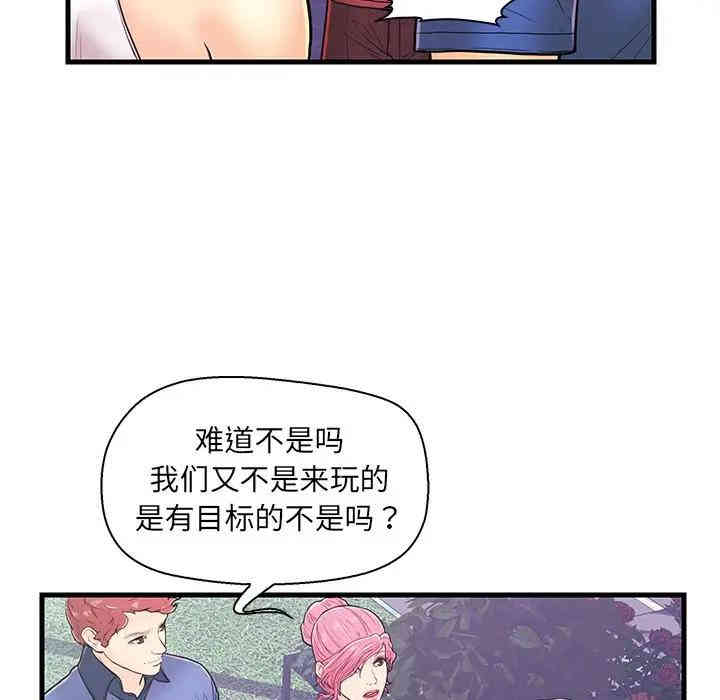 第2张