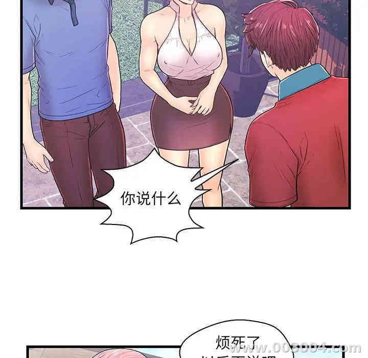 第3张