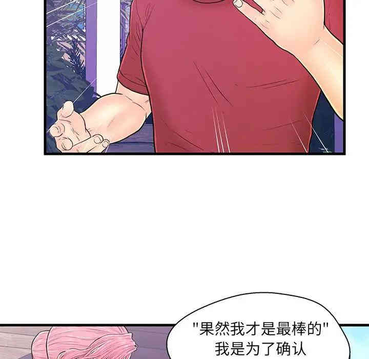 第9张