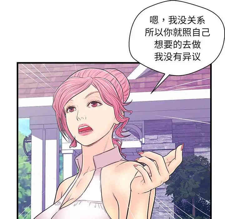 第25张
