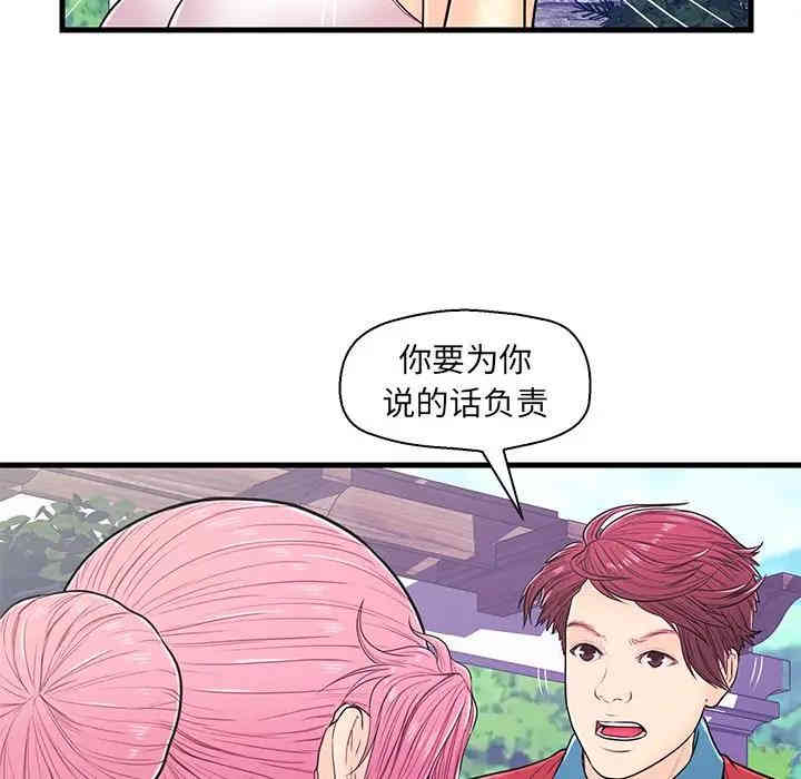 第28张