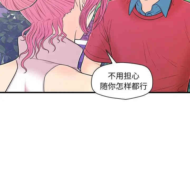第29张