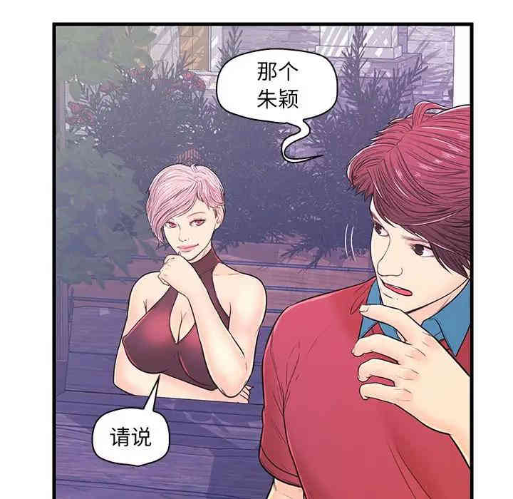 第31张