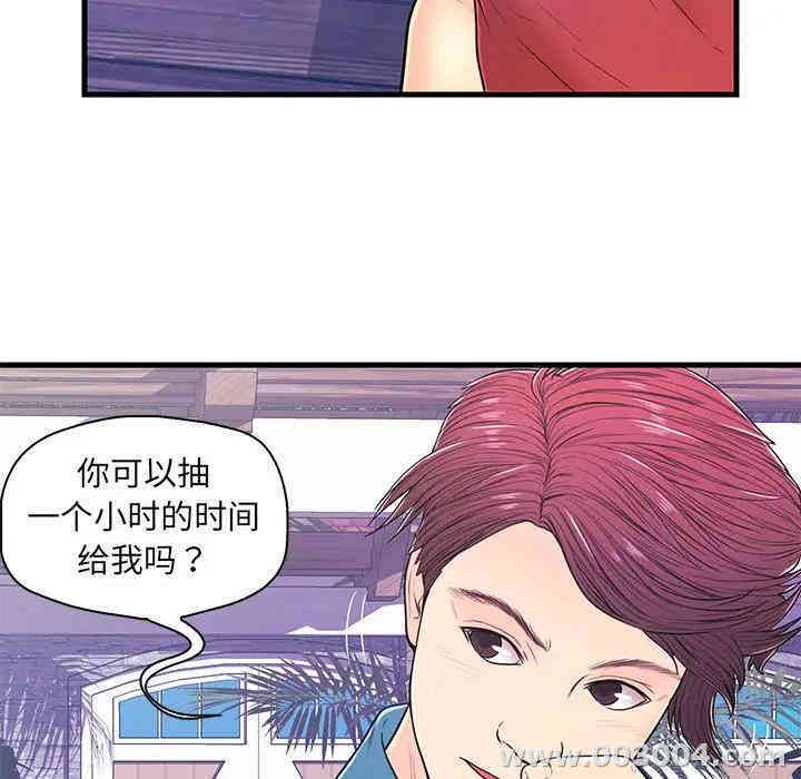第34张