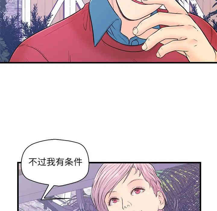 第36张