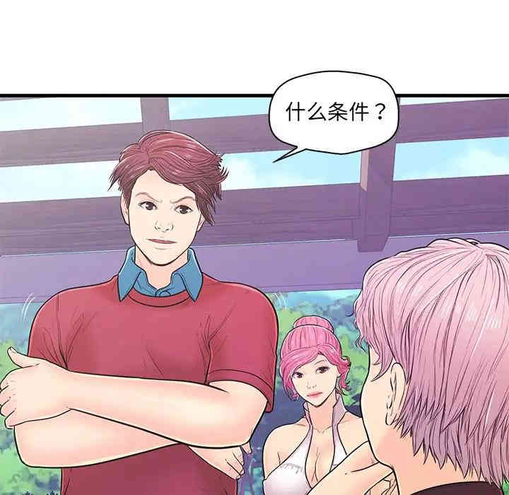 第39张